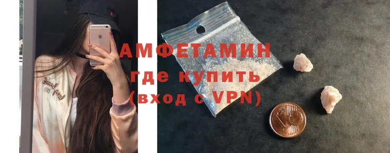 Амфетамин Premium  купить  цена  Лодейное Поле 