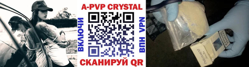 Alpha-PVP Crystall  Лодейное Поле 