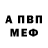 Метадон белоснежный ganganil 7