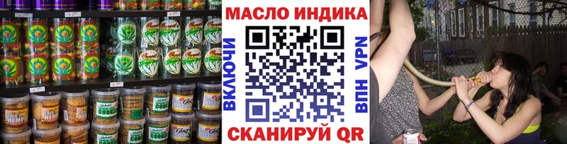 Печенье с ТГК марихуана  Лодейное Поле 