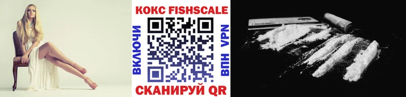 где купить наркоту  ОМГ ОМГ   КОКАИН VHQ  Лодейное Поле 
