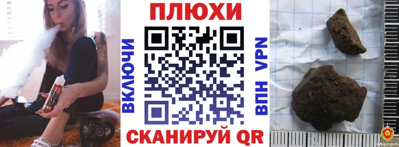 ГАШ Изолятор  что такое наркотик  blacksprut как войти  Лодейное Поле 