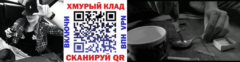 Героин герыч  Лодейное Поле 