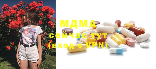 mix Нефтегорск