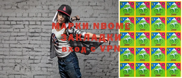 mix Нефтегорск
