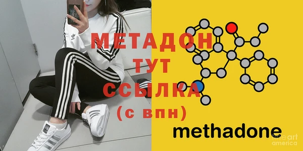 гидропоника Навашино