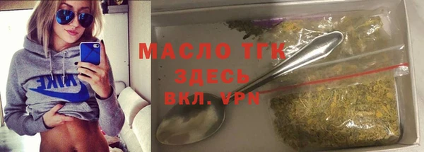 mix Нефтегорск