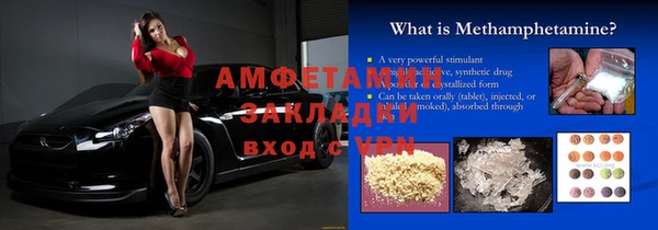 спайс Надым