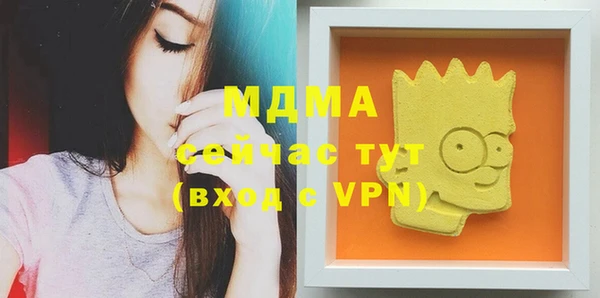 гидропоника Навашино