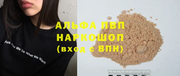 mix Анива