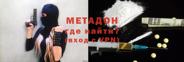 герыч Наволоки