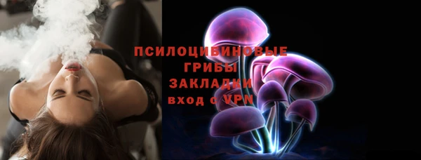 герыч Наволоки