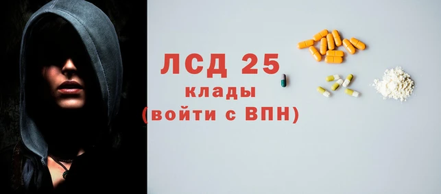 гидропоника Навашино