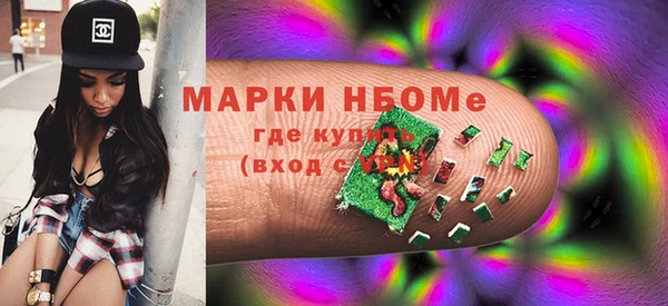 кокаин премиум Нея