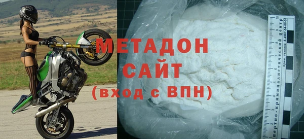 мяу мяу мука Анжеро-Судженск