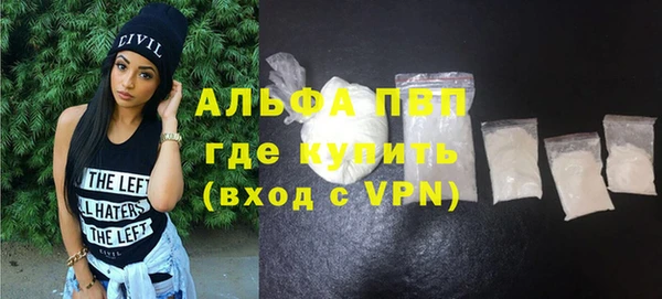 спайс Надым