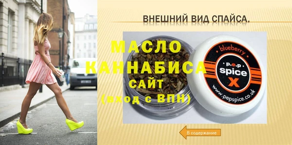 гидропоника Навашино