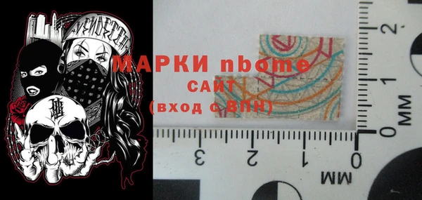 герыч Наволоки