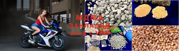mix Нефтегорск