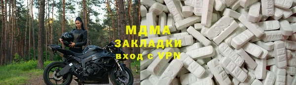 mix Нефтегорск