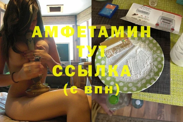 герыч Наволоки
