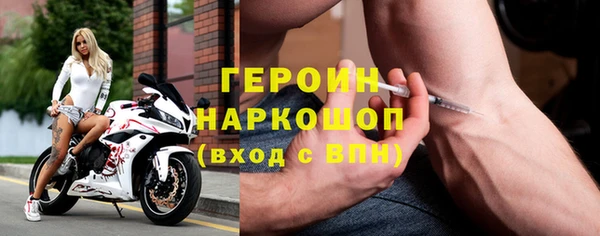 герыч Наволоки