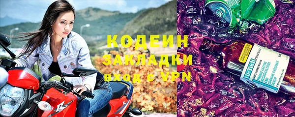 герыч Наволоки