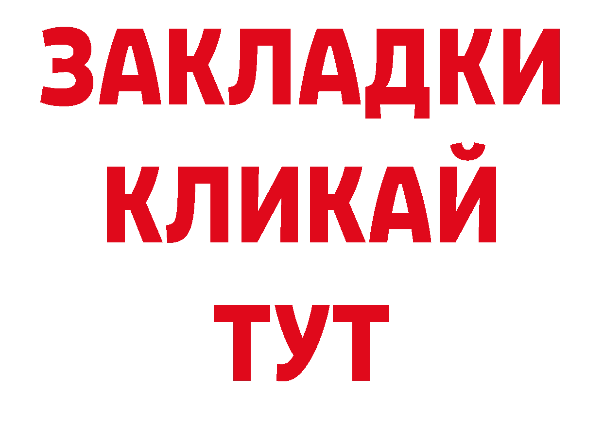 Героин хмурый как зайти площадка гидра Лодейное Поле