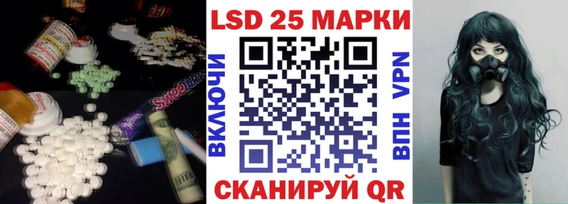 LSD-25 экстази ecstasy  Лодейное Поле 