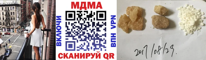 MDMA кристаллы  купить   Лодейное Поле 