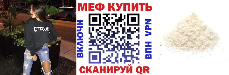 Меф VHQ  где можно купить наркотик  Лодейное Поле 