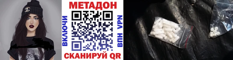 МЕТАДОН мёд  Лодейное Поле 