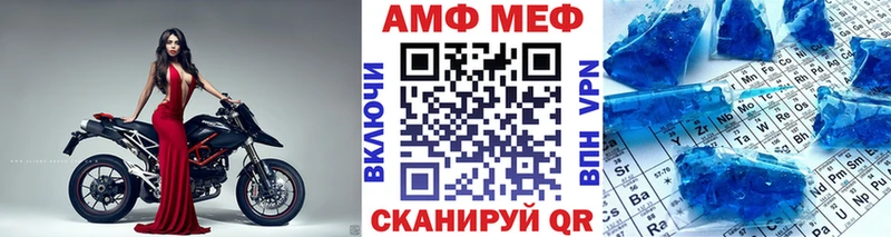 купить закладку  Лодейное Поле  блэк спрут зеркало  МЕТАМФЕТАМИН Methamphetamine 