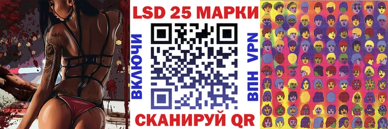 блэк спрут tor  Лодейное Поле  Наркотические марки 1,8мг 