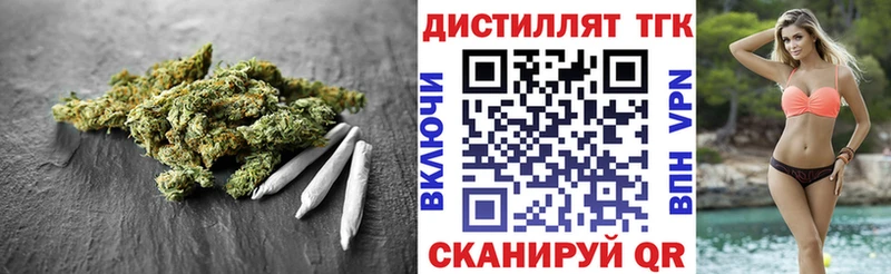 Дистиллят ТГК концентрат  Лодейное Поле 